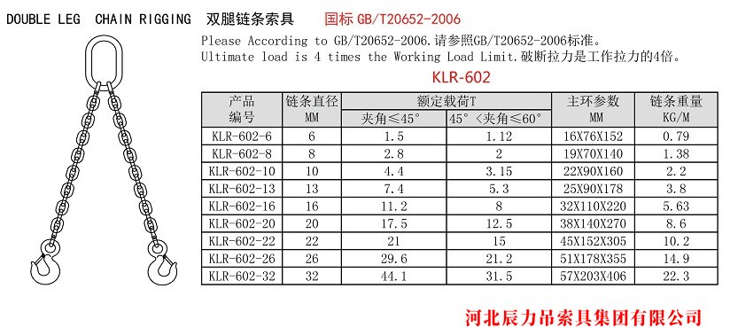1-2104220R404545