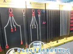 手机版万博注册登录链条式组合万博manbetx登陆电脑版(强